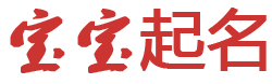 云岩区娱乐网起名网